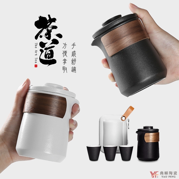 [堯峰陶瓷]黑陶旅行茶具組-1壺3杯-黑色款單入組 背包客旅行好夥伴 | 旅行茶具套裝 | 長輩節慶送禮 product thumbnail 3