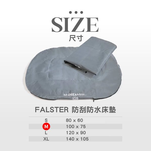 M-PETS FALSTER 防刮防水床墊備用套(M) 寵物睡床 寵物床墊 防水床『寵喵樂旗艦店』 product thumbnail 3