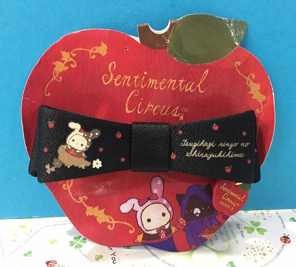 【震撼精品百貨】 Sentimental Circus_憂傷馬戲團~SAN-X髮夾/髮式-黑蘋果#68140