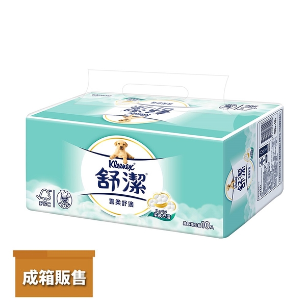 Kleenex 舒潔 棉柔舒適抽取式衛生紙 加量包 (100抽/8+2包/共6串/箱)【杏一】