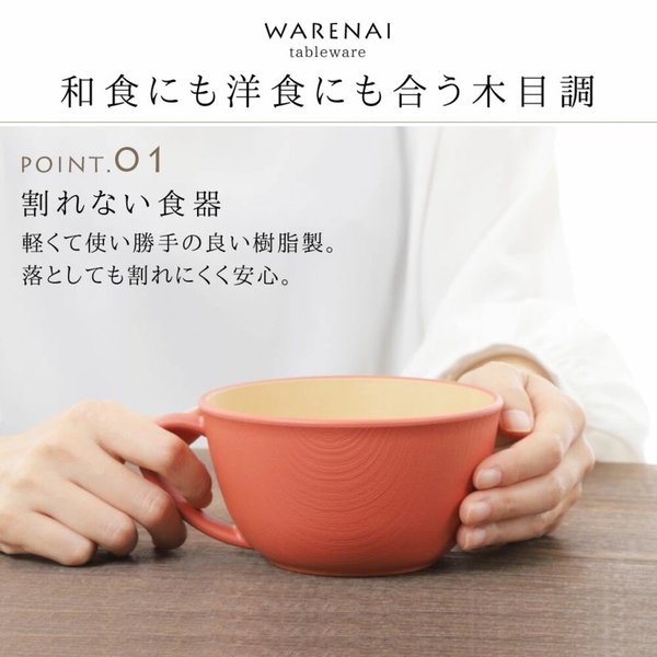 日本製 大地色湯杯 茶杯 水杯 馬克杯 輕量杯 抗菌 木質杯 露營杯 EARTH COLOR 日本進口 日本 代購 product thumbnail 5