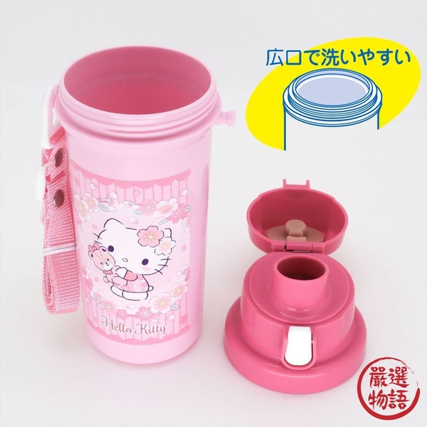 日本製兒童直飲式水壺 寬口 水瓶 正版卡通 Hello Kitty 凱蒂貓 彈蓋式 附背帶 日本製 日本進口 日本 product thumbnail 3