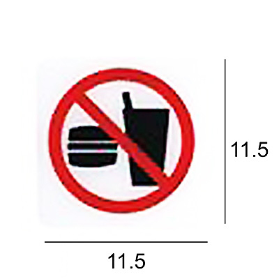 RH-531 禁止飲食 11.5x11.5cm 壓克力標示牌/指標/標語 附背膠可貼