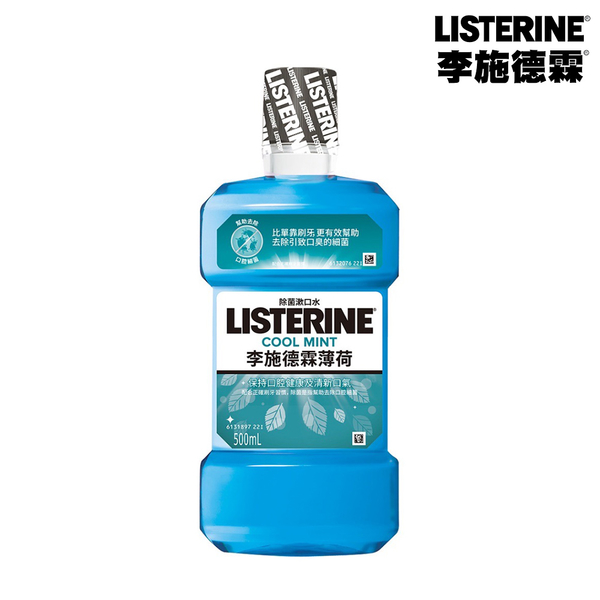 【Listerine 李施德霖】除菌漱口水 薄荷 500ml product thumbnail 2