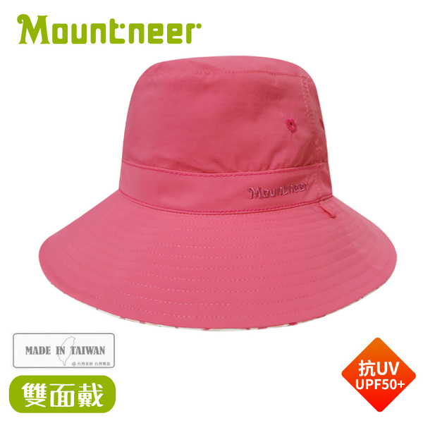 【Mountneer 山林 透氣抗UV雙面帽《深玫紅/粉紅》】11H18/防曬帽/圓盤帽/漁夫帽/登山/園藝/釣魚