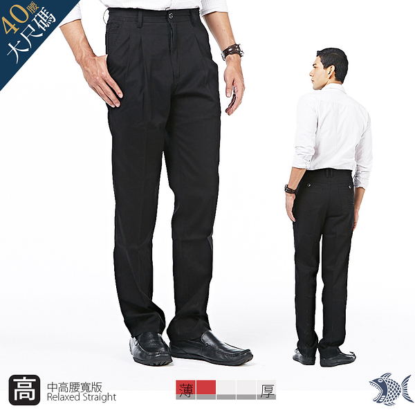 【NST Jeans】黑的意念 細直紋打摺休閒褲(中高腰寬版) 002(8721) 夏季薄款 台灣製