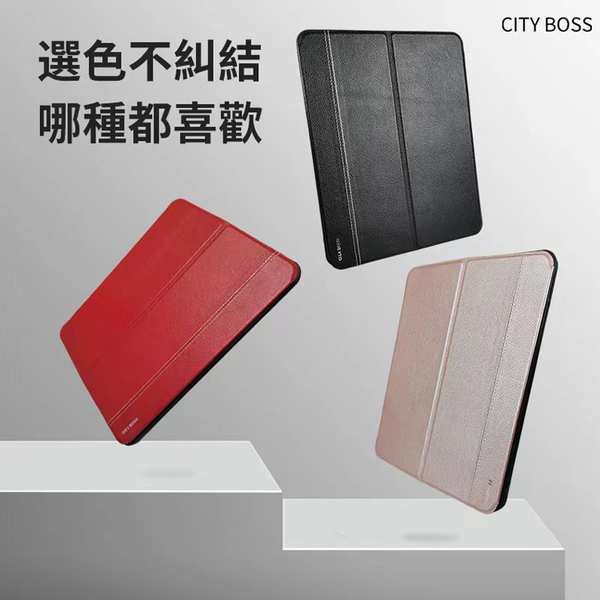 CITY for 2022 iPad 10 第10代 10.9吋 牛皮帶筆槽側掀三段式磁吸立架 product thumbnail 8