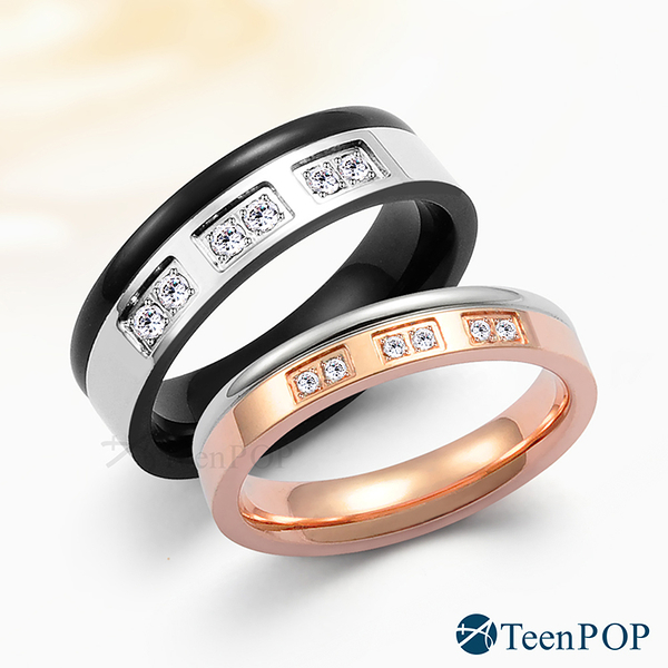情侶對戒 ATeenPOP 情侶戒指 鋼戒指 真愛找麻煩 單個價格 可加購刻字 情人節禮物