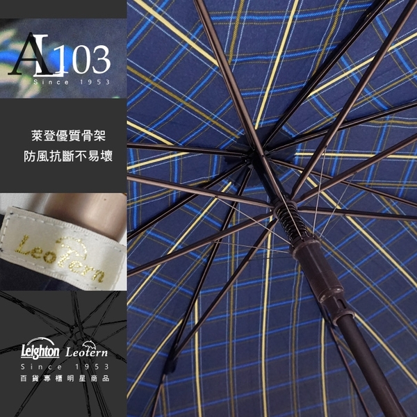 雨傘 陽傘 萊登傘 抗UV 自動直傘 大傘面120公分 防曬 Leotern 紅灰格紋 product thumbnail 6