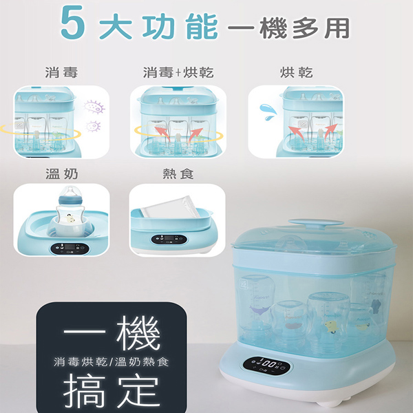 優生 多功能蒸氣烘乾消毒鍋 product thumbnail 6