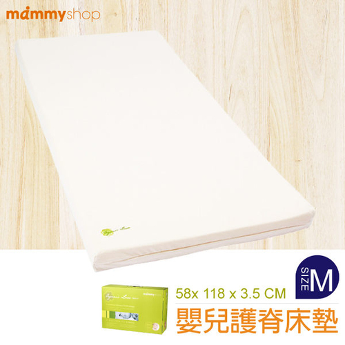 MammyShop 媽咪小站 有機棉嬰兒護脊床墊 3.5cm-M【六甲媽咪】 product thumbnail 2