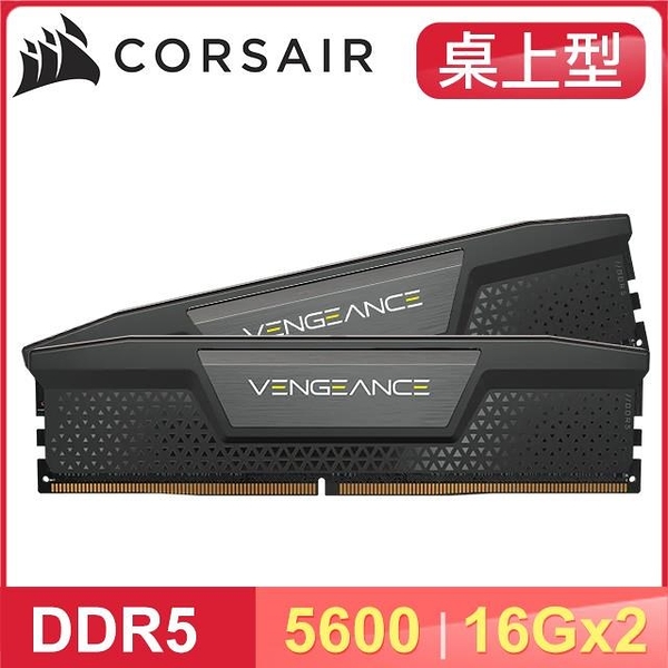 【南紡購物中心】Corsair 海盜船 Vengeance DDR5-5600 16G*2 桌上型超頻記憶體《黑》