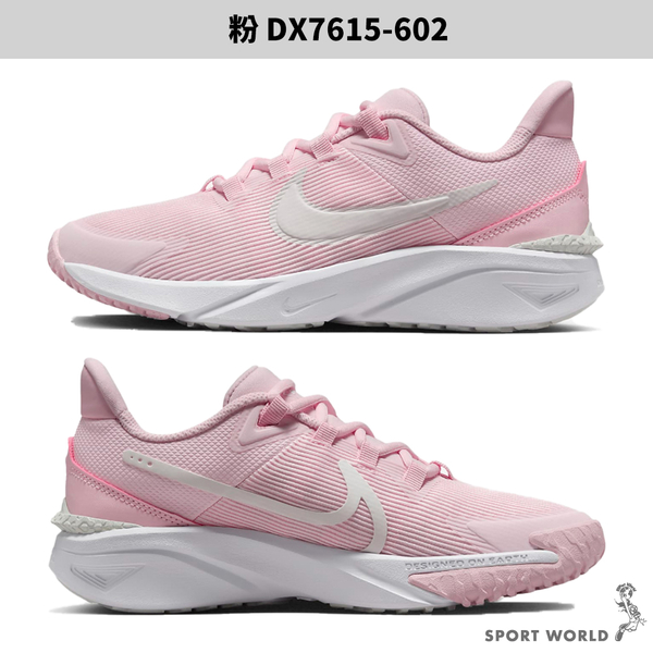 Nike 女鞋 大童鞋 休閒鞋 Star Runner 4 GS 黑/粉【運動世界】DX7615-001/DX7615-602 product thumbnail 5