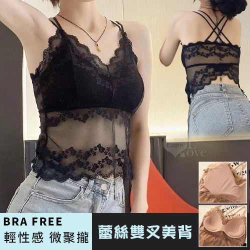 聚攏美胸透氣舒適蕾絲雙叉美背小可愛 product thumbnail 3