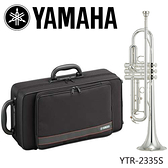 【非凡樂器】YAMAHA YTR-2335S 降B調小號/小喇叭/商品顏色以現貨為主【YAMAHA管樂原廠認證】