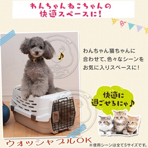 【培菓幸福寵物專營店】日本IRIS》UPC-490犬貓用寵物提籠-S(348669) product thumbnail 4