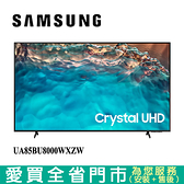 SAMSUNG三星85型Crystal 4K UHD電視UA85BU8000WXZW_含配送+安裝【愛買】