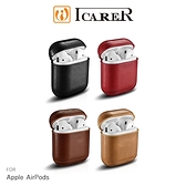ICARER Apple AirPods 復古真皮保護套 真皮 保護套 耳機收納包