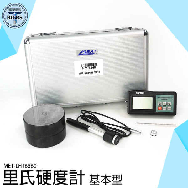 《利器五金》金屬硬度計 維氏硬度測試儀 MET-LHT6560 手持硬度計 金屬硬度量測 硬度計 product thumbnail 3