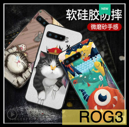 【萌萌噠】ASUS ROG Phone 3 (ZS661KS) 文藝彩繪磨砂 卡通塗鴉超薄防指紋 ROG3 全包矽膠手機殼
