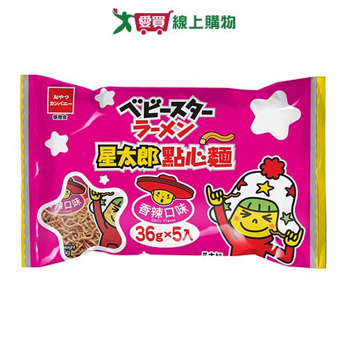 星太郎點心麵-中香辣分享包(新版)36g x5入【愛買】