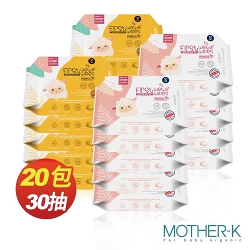 MOTHER-K自然純淨嬰幼兒濕紙巾-基本攜帶30抽-20入【六甲媽咪】