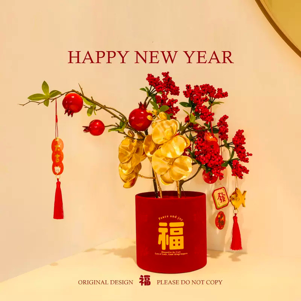 熱賣預購－時尚新春禮品39 龍年招財發財樹 新年裝飾品 玄關佈置