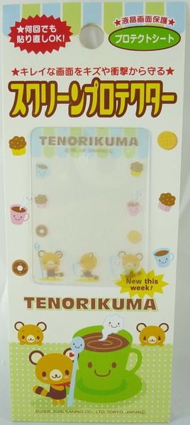 【震撼精品百貨】Tenorikuma 拿鐵熊~手機螢幕貼保護貼