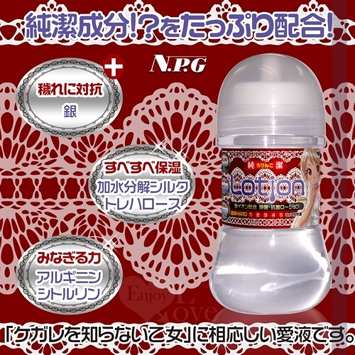 潤滑液 日本NPG．濃厚HARD 含銀離子純淨潤滑液 150ml