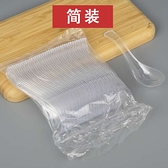 一次性勺子塑料湯勺單獨包裝打包外賣飯勺湯匙調羹餐勺塑料勺小 NMS名購新品 全館免運