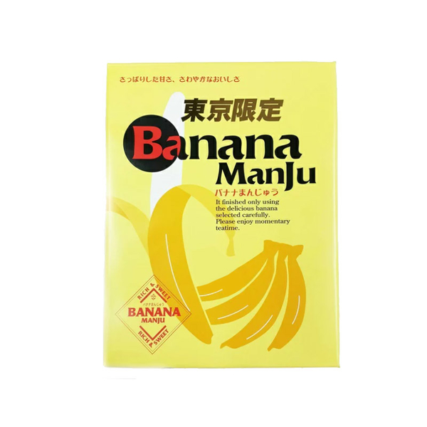 【豆嫂】日本零食 丸三 東京限定香蕉味日式饅頭禮盒(12入) product thumbnail 2