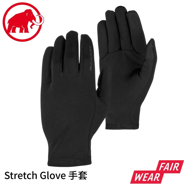 【MAMMUT 長毛象 Stretch Glove 手套《黑》】1190-05784/薄手套/觸控手套