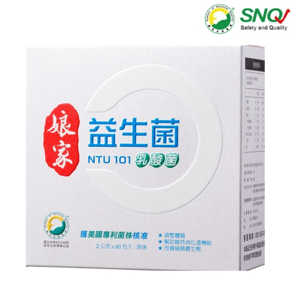 娘家益生菌 NTU101乳酸菌(60入/盒)；原廠貨源 SNQ健康優購網