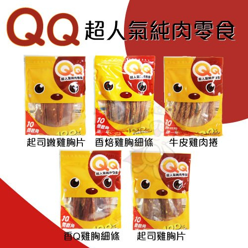 每日健康 QQ 狗零食｜呵護系列 柔軟系列 超人氣純肉零食 肉乾零食 狗零食 『寵喵樂旗艦店』 product thumbnail 3