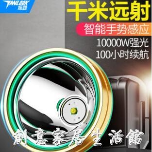 LED頭燈強光超亮頭戴式小手電筒戶外遠射充電疝氣感應夜釣魚礦燈 創意家居