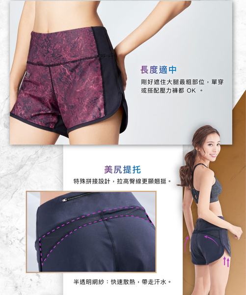 【iFit 愛瘦身】Fitty 大理石紋後拉鍊口袋短褲 墨綠色 M product thumbnail 4