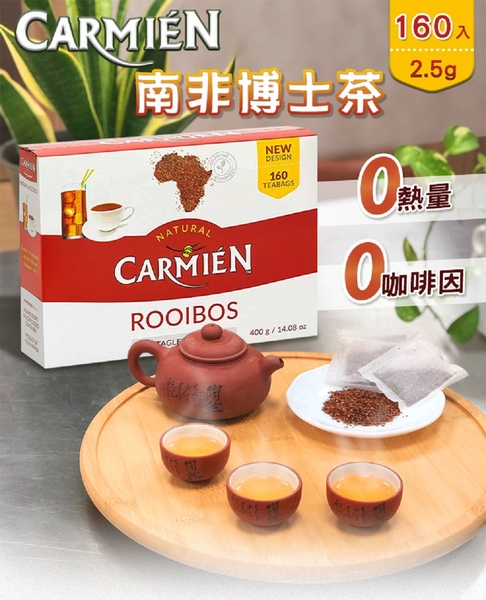 *【美式賣場】Carmien 南非博士茶(2.5gx20入x8包/盒)-2盒 product thumbnail 5