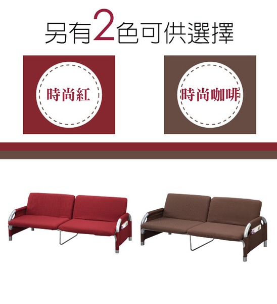 【綠家居】皮伊德簡約風透氣棉麻布雙人展開式沙發椅/沙發床(二色可選)