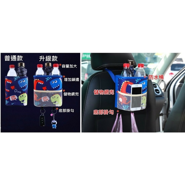 現貨 汽車椅背掛式收納袋奶瓶寶寶用品置物手推車掛袋嬰兒床掛袋媽媽包 product thumbnail 6