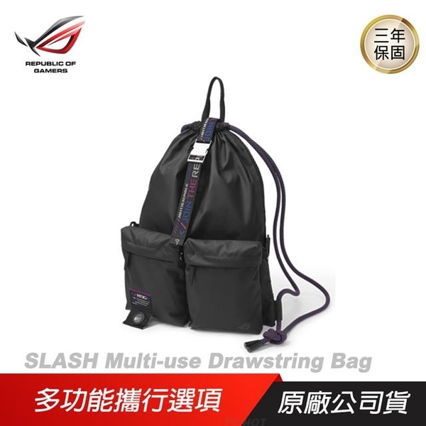 【南紡購物中心】ROG SLASH Multi-use Drawstring Bag 機能裝備袋 背包 /透氣網狀材質