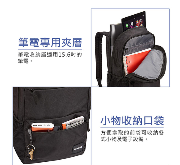 Case Logic-CAMPUS 26L筆電後背包CCAM-3116-黑 product thumbnail 5