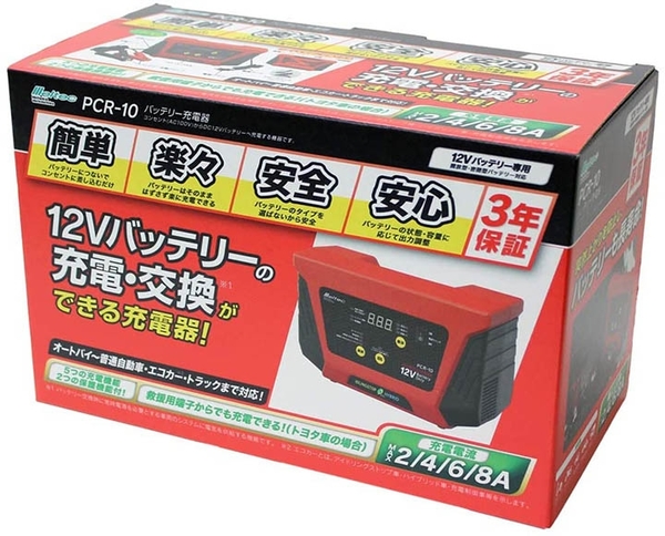 Meltec【日本代購】電池充電器DC12V/8A ISS車用充電功能PCR-10