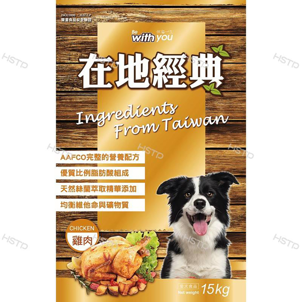 【2包免運】FUSO pets福壽犬食 在地經典犬食15kg 牛肉口味/雞肉口味 狗飼料 狗食 成犬乾糧 product thumbnail 5