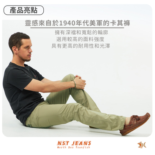 【NST Jeans】美軍清涼卡其色休閒褲(中腰直筒) 特大尺碼 台製 393-66837/3876 product thumbnail 2