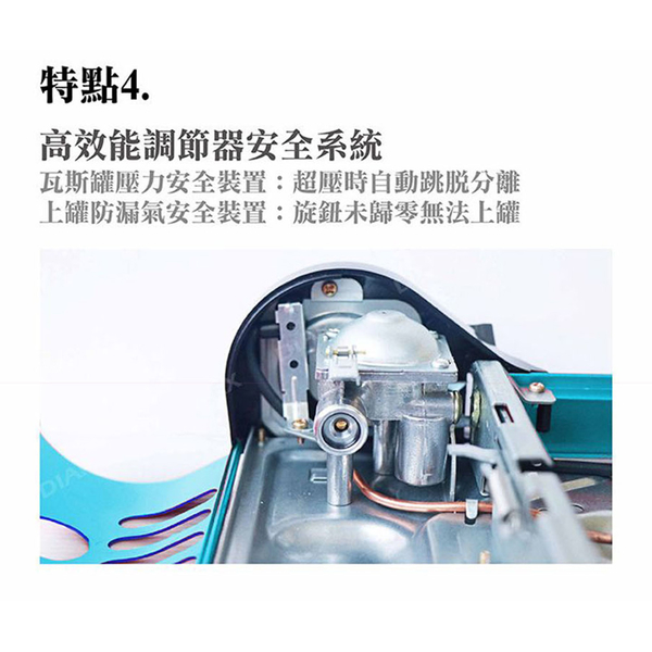 妙管家 鋁合金輕量防風瓦斯爐X3200 PLUS-藍 附手提盒 product thumbnail 7