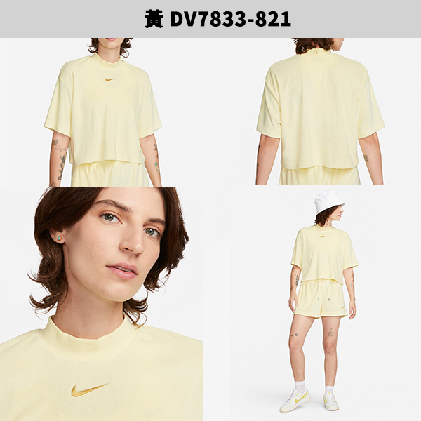 Nike 女裝 短袖 休閒 毛圈布 短版 刺繡 綠/黃【運動世界】DV7833-386/DV7833-821 product thumbnail 3