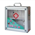 大中小號壁掛式手提式家庭用藥箱急救箱兒童醫藥箱安全小藥箱（D122）