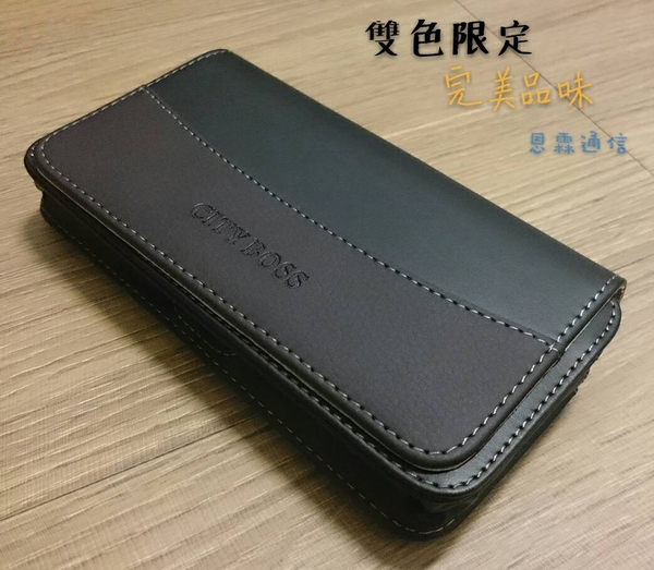 『手機腰掛式皮套』Xiaomi 紅米Note2 5.5吋 腰掛皮套 橫式皮套 手機皮套 保護殼 腰夾
