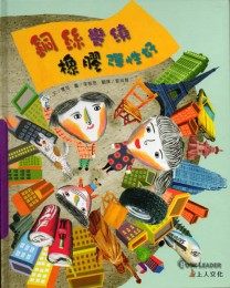 書立得-銅絲彎繞，橡膠彈性好 | 拾書所