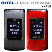 AiTEL A88 3.5吋超大螢幕4G聯發科晶片摺疊手機/老人機/孝親機◆送原廠配件盒(SAI-001)